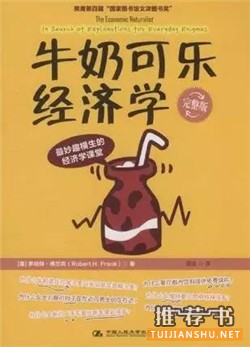 人文素養(yǎng) | 小學(xué)生核心素養(yǎng)書(shū)單(五六年級(jí))
