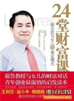 人文素養(yǎng) | 小學(xué)生核心素養(yǎng)書(shū)單(五六年級(jí))