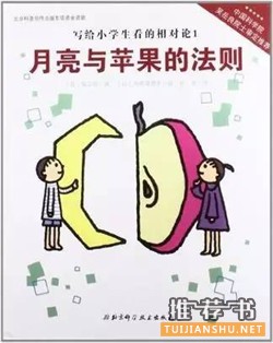 人文素養(yǎng) | 小學(xué)生核心素養(yǎng)書(shū)單(五六年級(jí))