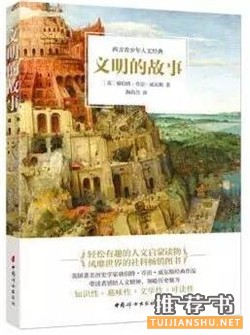 人文素養(yǎng) | 小學(xué)生核心素養(yǎng)書(shū)單(五六年級(jí))