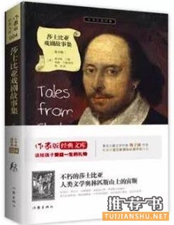 人文素養(yǎng) | 小學(xué)生核心素養(yǎng)書(shū)單(五六年級(jí))