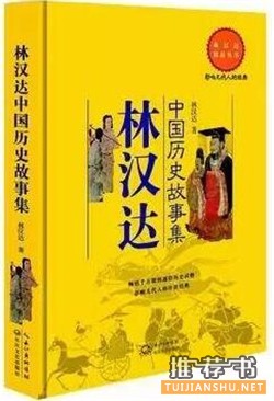 人文素養(yǎng) | 小學(xué)生核心素養(yǎng)書(shū)單(五六年級(jí))