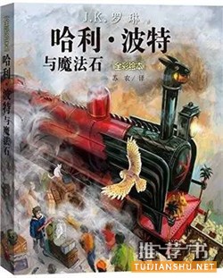 人文素養(yǎng) | 小學(xué)生核心素養(yǎng)書(shū)單(五六年級(jí))