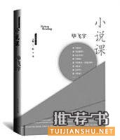 2017年值得期待的好書推薦
