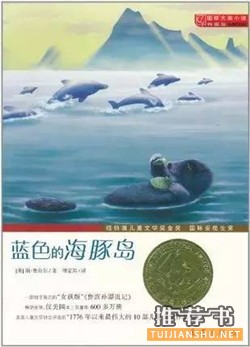 人文素養(yǎng) | 小學(xué)生核心素養(yǎng)書(shū)單(五六年級(jí))