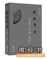 2017年值得期待的好書推薦