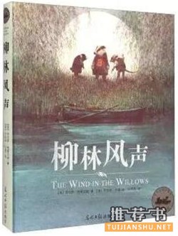 人文素養(yǎng) | 小學(xué)生核心素養(yǎng)書(shū)單(五六年級(jí))