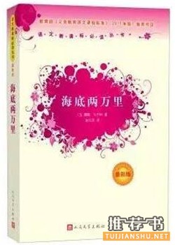 人文素養(yǎng) | 小學(xué)生核心素養(yǎng)書(shū)單(五六年級(jí))