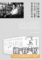 2017年值得期待的好書推薦