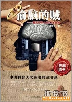 人文素養(yǎng) | 小學(xué)生核心素養(yǎng)書(shū)單(五六年級(jí))