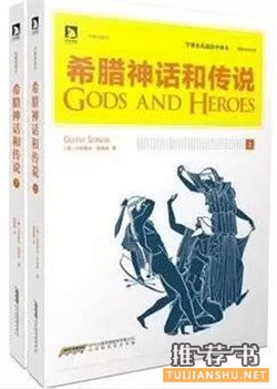 人文素養(yǎng) | 小學(xué)生核心素養(yǎng)書(shū)單(五六年級(jí))