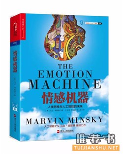 書單:盤點(diǎn)改變世界的14本書