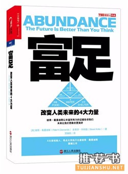 書單:盤點(diǎn)改變世界的14本書