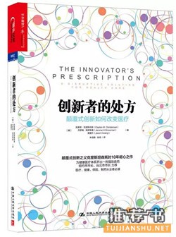 書單:盤點(diǎn)改變世界的14本書