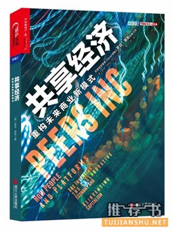 書單:盤點(diǎn)改變世界的14本書