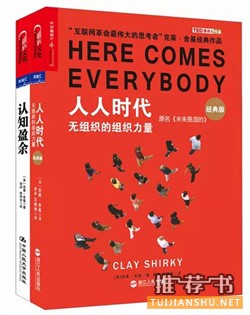 書單:盤點(diǎn)改變世界的14本書