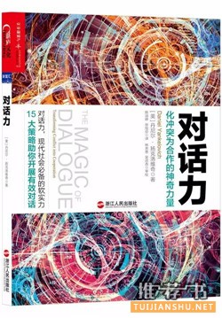 書單:盤點(diǎn)改變世界的14本書