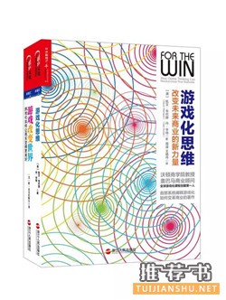 書單:盤點(diǎn)改變世界的14本書