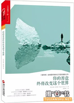 書單:盤點(diǎn)改變世界的14本書