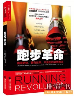 書單:盤點(diǎn)改變世界的14本書