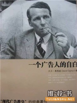 消費(fèi)者行為學(xué):2017年新消費(fèi)品牌創(chuàng)業(yè)者必讀的10本書籍