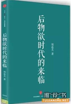 消費(fèi)者行為學(xué):2017年新消費(fèi)品牌創(chuàng)業(yè)者必讀的10本書籍