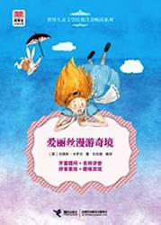 書單 ▏獻(xiàn)給都曾是兒童的大人們
