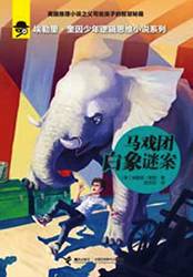 書單 ▏獻(xiàn)給都曾是兒童的大人們