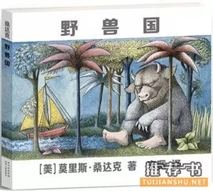 10部改編成電影大片的經典繪本