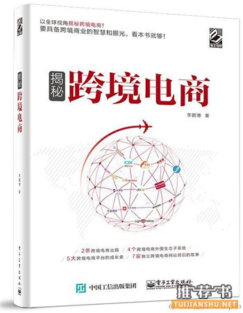 互動出版網(china-pub):2015下半年經管類推薦書籍