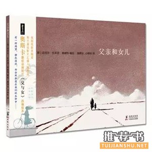 10部改編成電影大片的經典繪本
