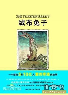 10部改編成電影大片的經典繪本