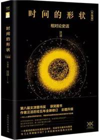 4月值得閱讀的10本好書推薦