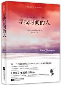 4月值得閱讀的10本好書推薦