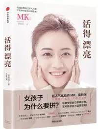 4月值得閱讀的10本好書推薦