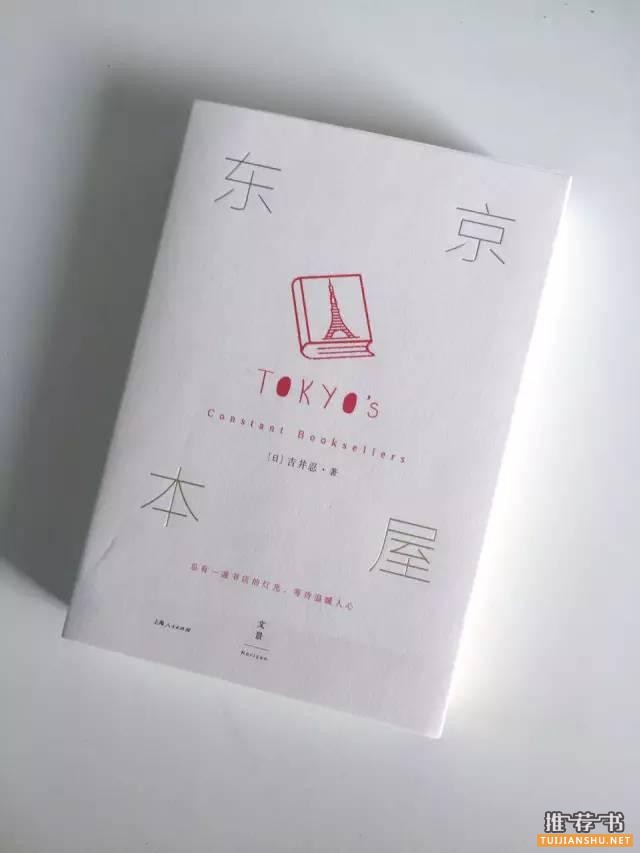 設(shè)計(jì)師眼中16年中國最美的10本書,17年你可以接著讀