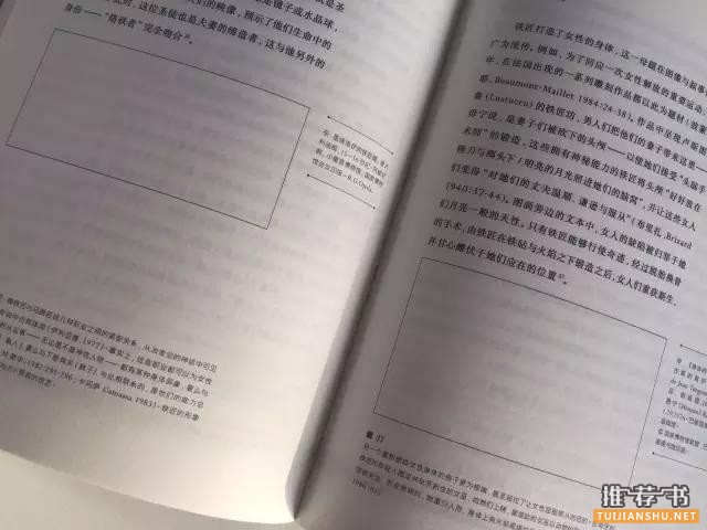 設(shè)計(jì)師眼中16年中國最美的10本書,17年你可以接著讀