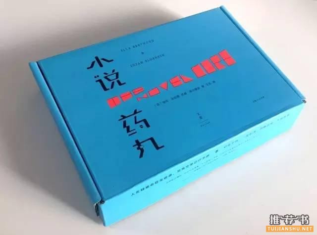 設(shè)計(jì)師眼中16年中國最美的10本書,17年你可以接著讀
