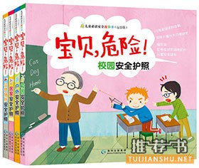 適合小學(xué)生看的書:適合小學(xué)生課外閱讀的20本好書推薦