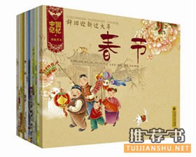 適合小學(xué)生看的書:適合小學(xué)生課外閱讀的20本好書推薦