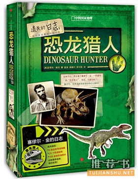 適合小學(xué)生看的書:適合小學(xué)生課外閱讀的20本好書推薦