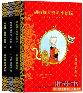 適合小學(xué)生看的書:適合小學(xué)生課外閱讀的20本好書推薦