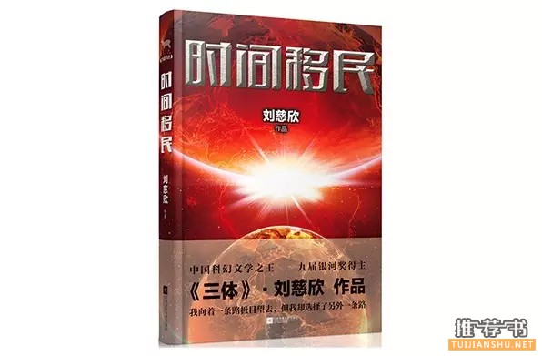 最適合青少年閱讀的100本書推薦