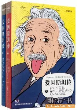 一份書單:自由人格的階梯