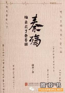 一份書單:自由人格的階梯