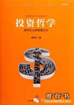 一份書單:自由人格的階梯