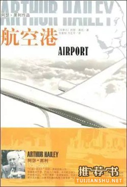 書單:慶幸自己讀過一遍的7本高分冷門小說