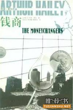書單:慶幸自己讀過一遍的7本高分冷門小說