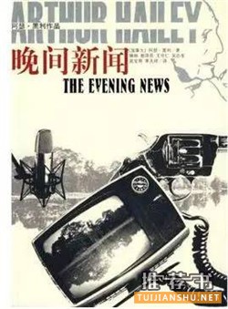 書單:慶幸自己讀過一遍的7本高分冷門小說