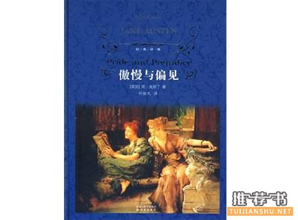 國(guó)內(nèi)外經(jīng)得起時(shí)間考驗(yàn)的愛(ài)情經(jīng)典小說(shuō)推薦